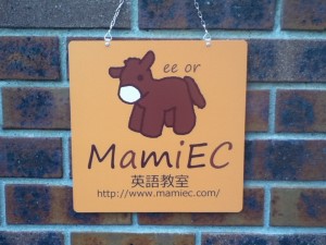 MamiEC sign