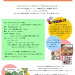 HiroshimaFeb22