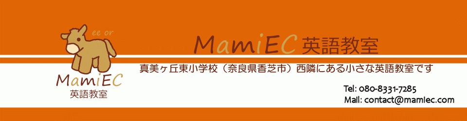 Jolly Phonicsを学べる教室 Mamiec